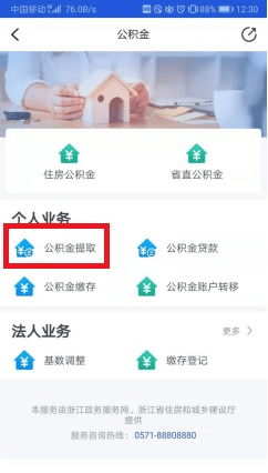 欠网贷的处理方法：10个最可怕的网贷平台