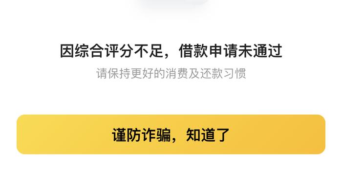 美团如何申请协商还款期及金额，审核所需材料？