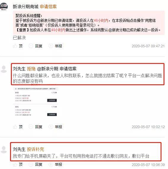 美团如何申请协商还款期及金额，审核所需材料？