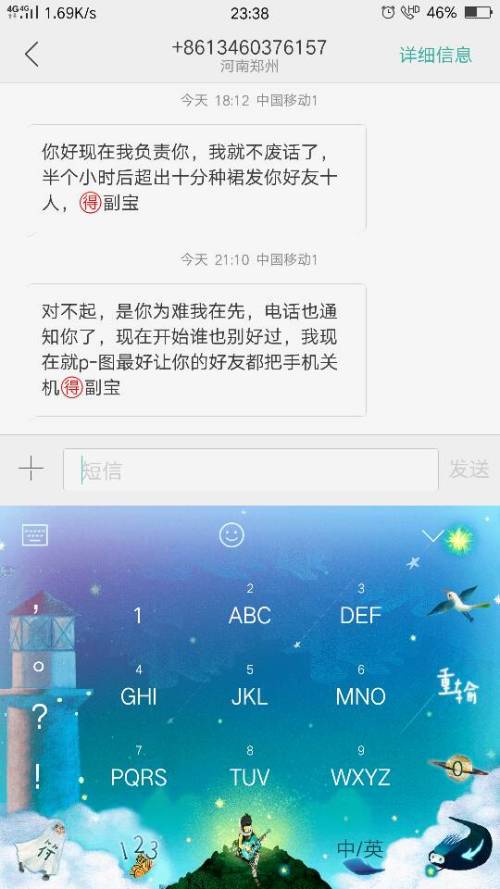 现在借网贷逾期会起诉吗及应对方法