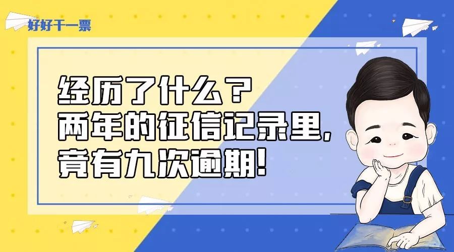 深圳新闻网贷逾期100万：会怎样？怎么办？是否会判刑？