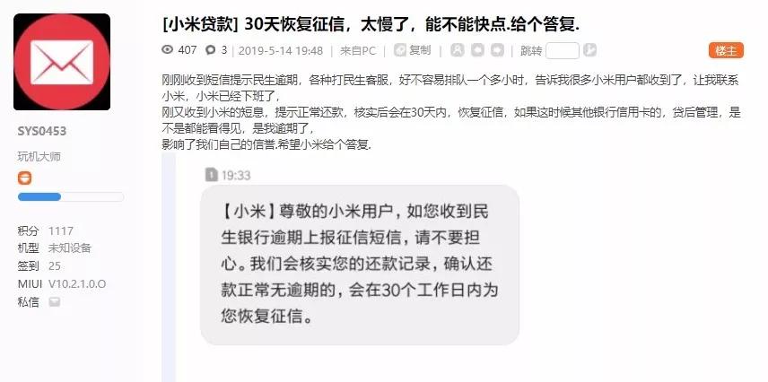 欠民生5000逾期三个月，85000逾期4年，能否协商解决？