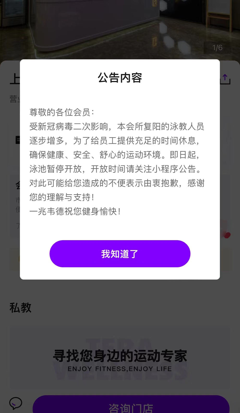 上海卡片逾期正确处理方案