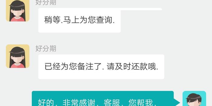 光大逾期一年了会怎么样，还可以协商还款吗？