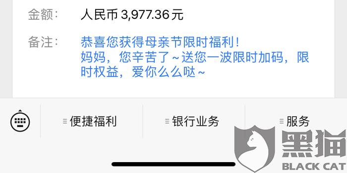 平安车抵贷可以协商还款吗多久能放款并批下来？