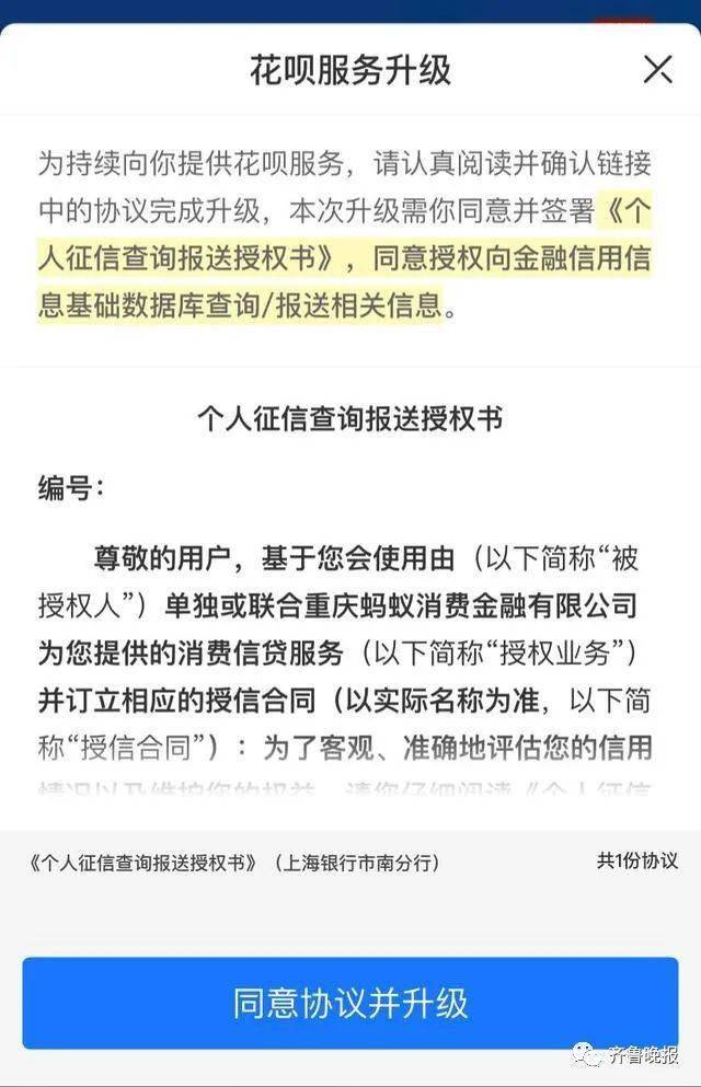 徽商银行如何协商还款流程及逾期分期协商