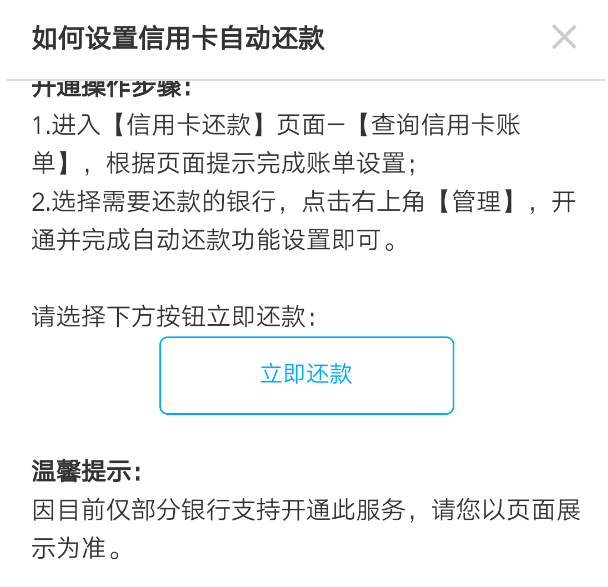 协商网贷还款注意事及可靠公司