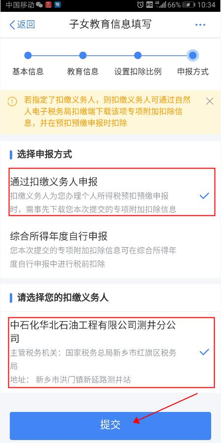 协商网贷还款注意事及可靠公司