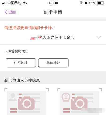 光大逾期20天会降额吗，更低会封卡吗，还进去还能正常使用吗？