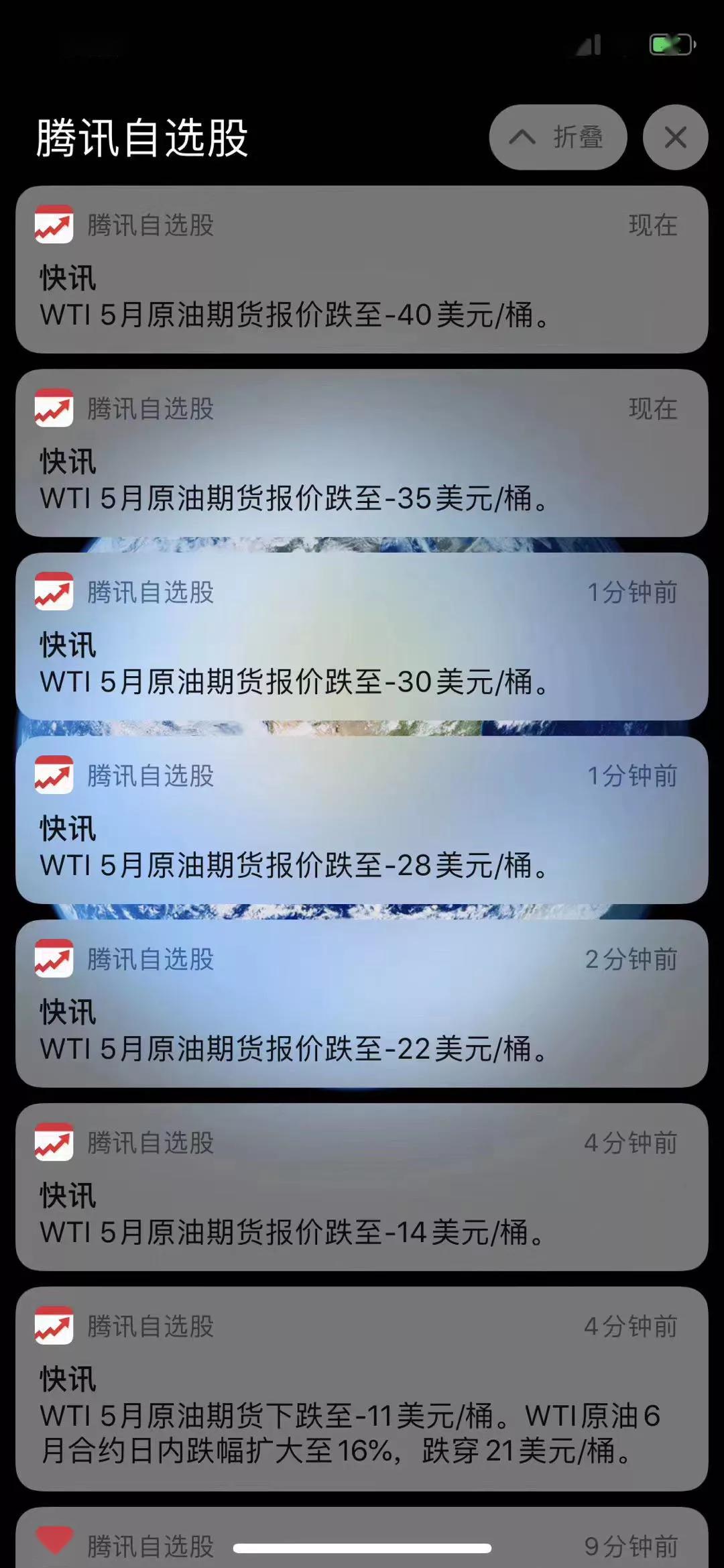 兴业银行第三方催款问题解决及投诉注意事