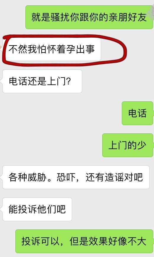 网贷逾期一天收到信息怎么办