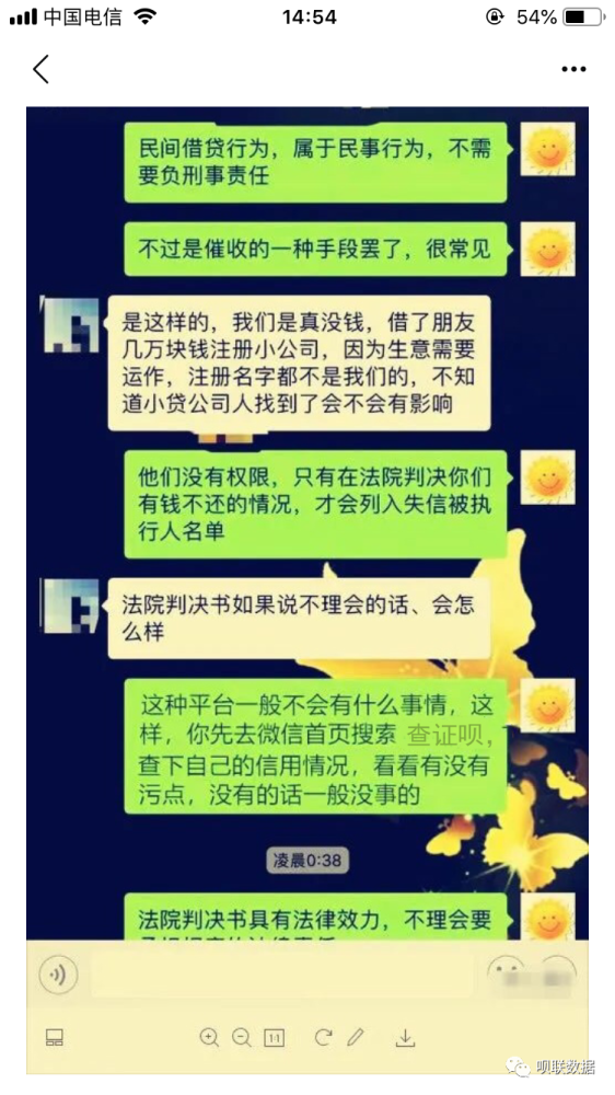 网贷一百多块钱逾期催收的后果及严重性