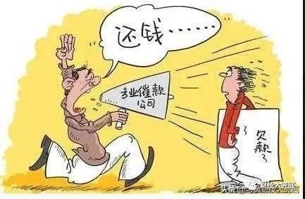 发还款协商电话号码是多少号码