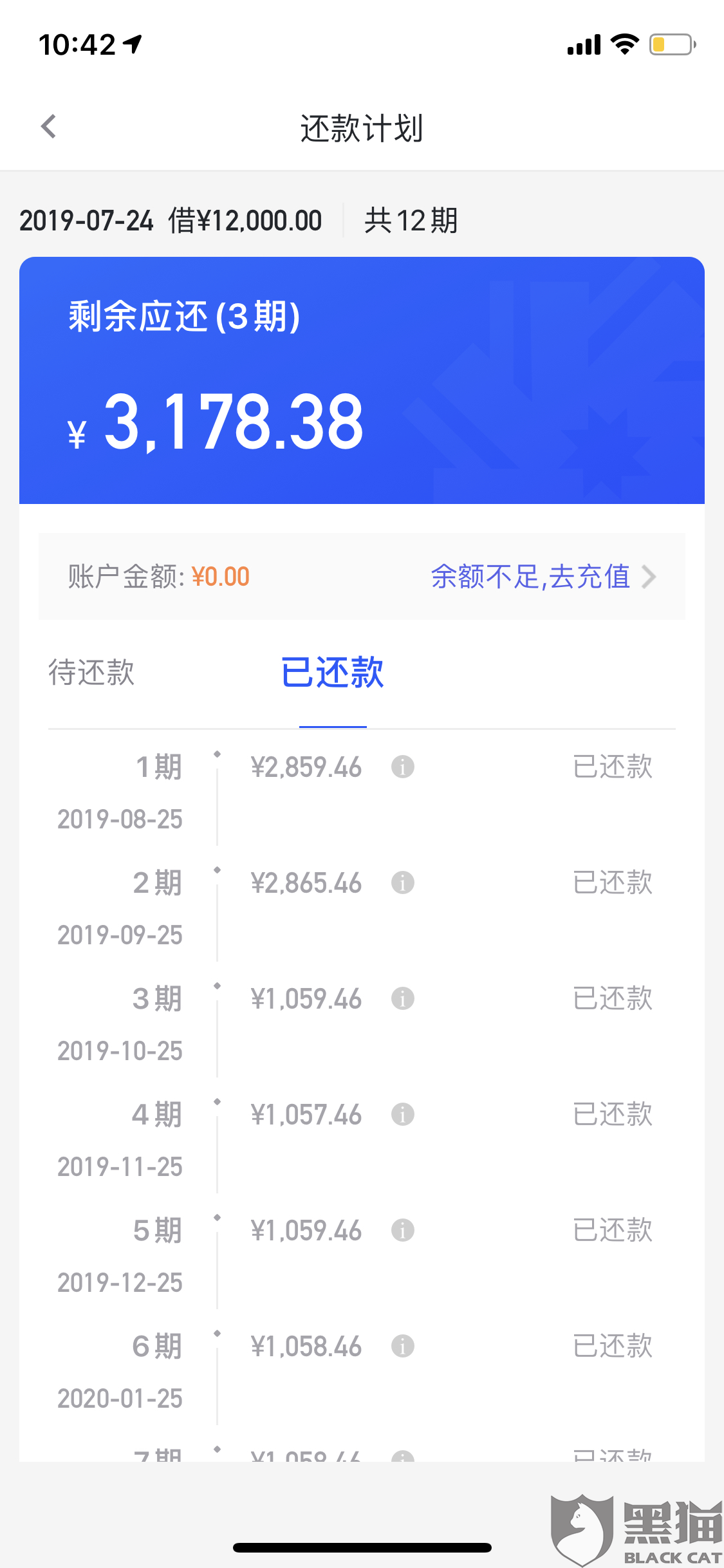 2018年9月，可以协商还款吗？