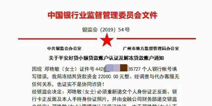 请人协商债务期还款靠谱吗及收费方式