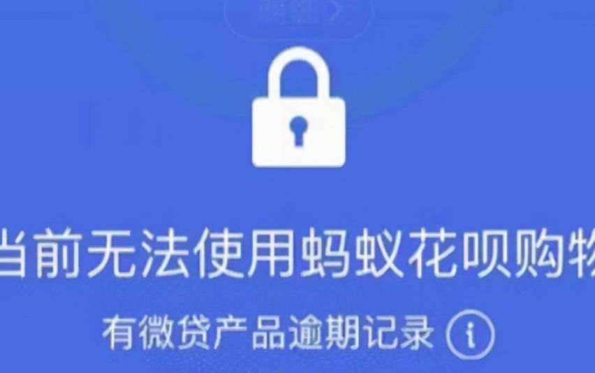 深圳农商行小时贷逾期对信用有影响吗？