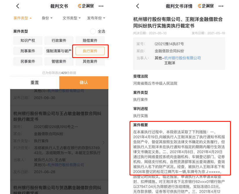 网商贷逾期一万多：真的会起诉吗？每月还款两千是否可行？发了挂号信