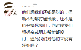 互联网法院起诉网贷逾期的标题：互联网法院起诉网贷逾期现象全面调查及解决方案