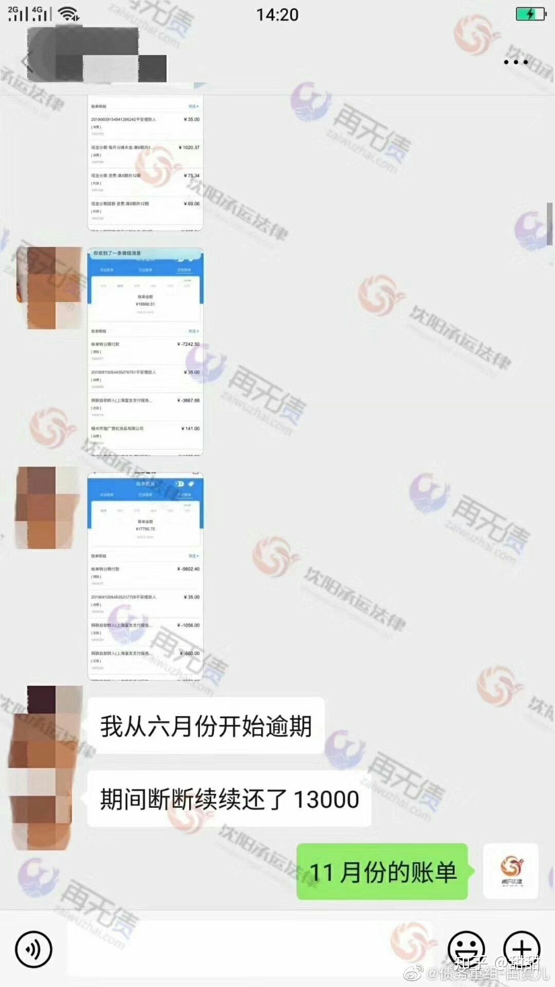 债务逾期怎么协商还款方式及欠款逾期怎么协商