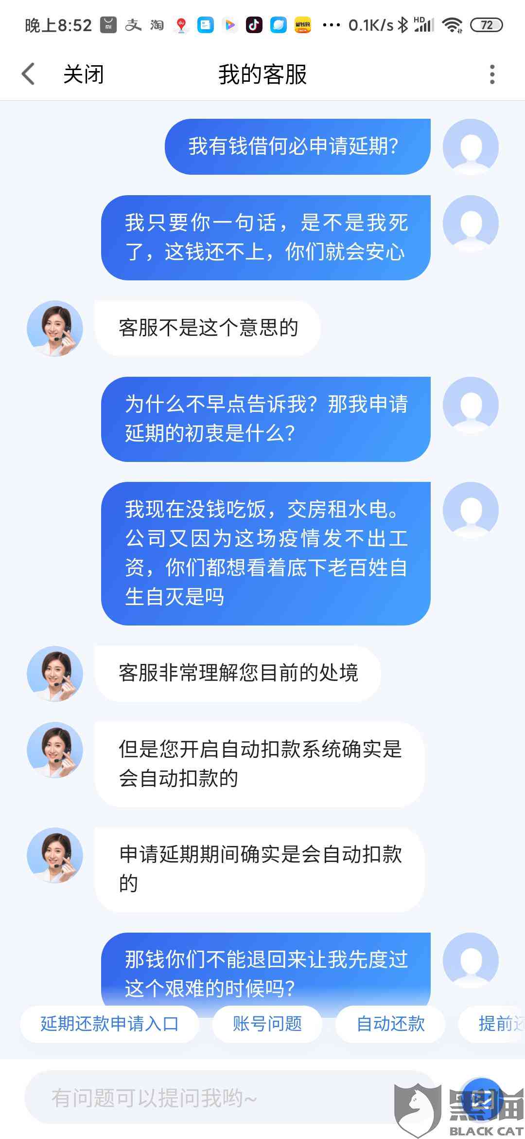 有钱花逾期5天没打电话：如何应对及后果？