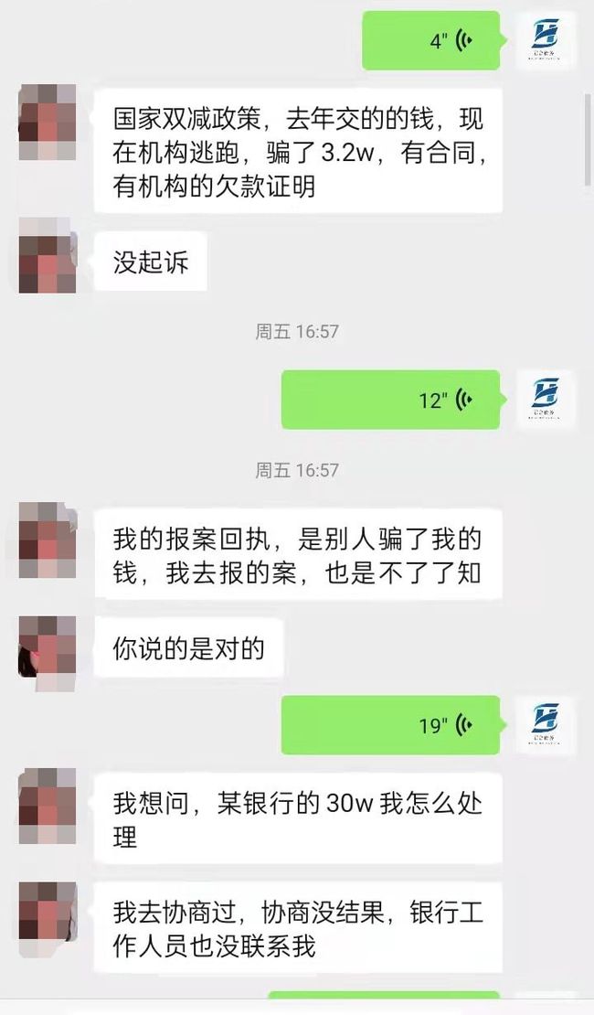 网贷逾期让转对公银行卡的解决方法