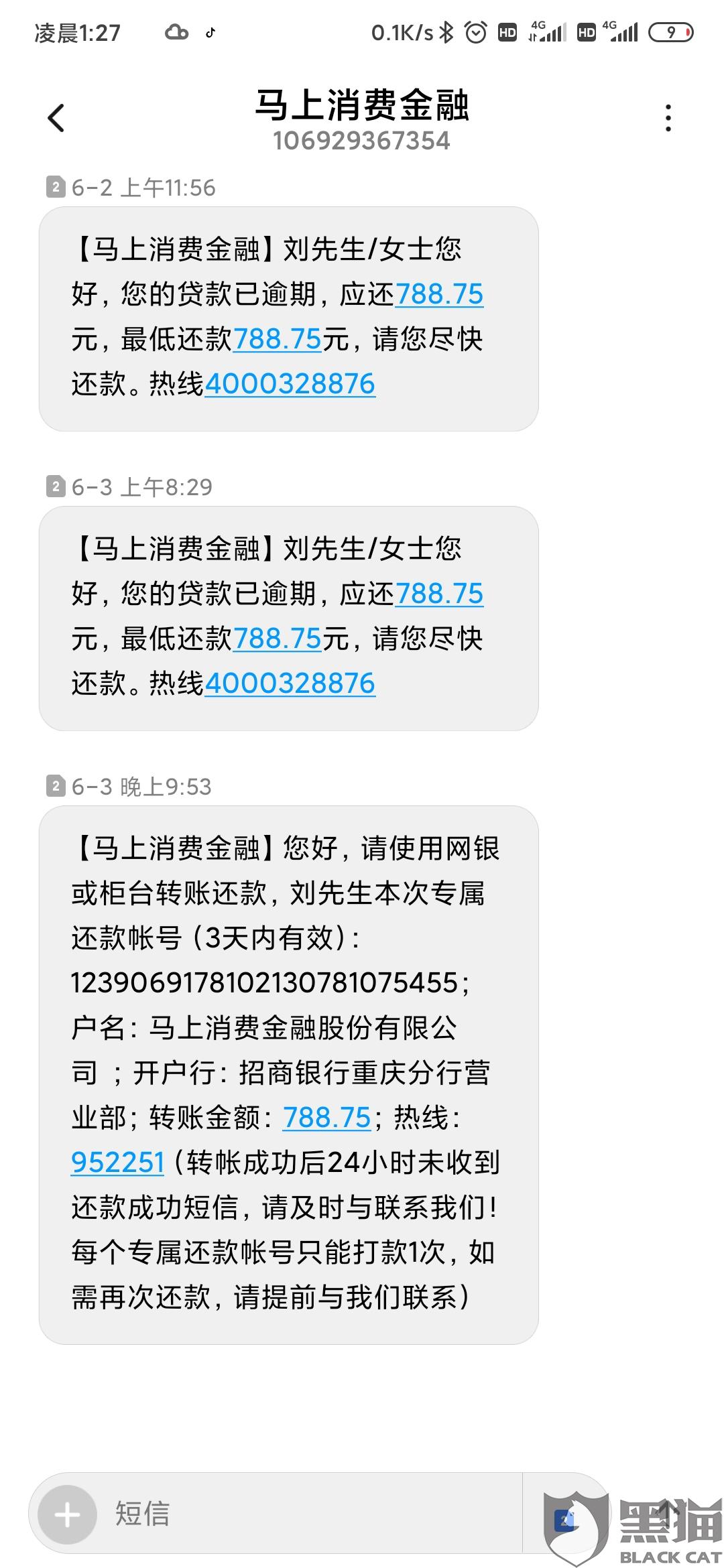 平安i贷逾期起诉吗，欠20000逾期三个月，后还款会上征信吗？