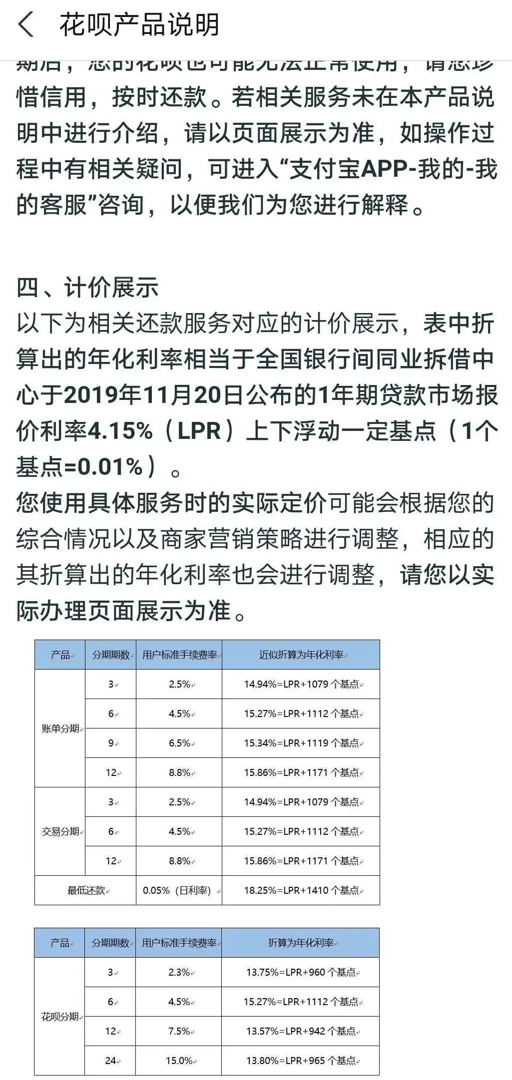 怎么让信用卡减免利息不减免违法且免息