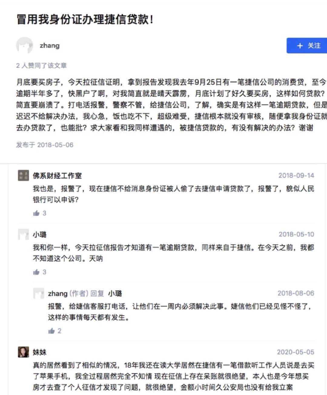 民生银行通宝卡逾期怎么办，利息能减免吗，会有上门催收要求签起诉书吗？