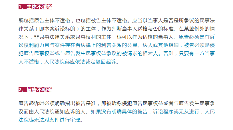 关于网贷逾期起诉的费用、案例和法律