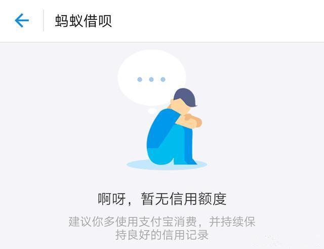 网商贷的分期怎么还的