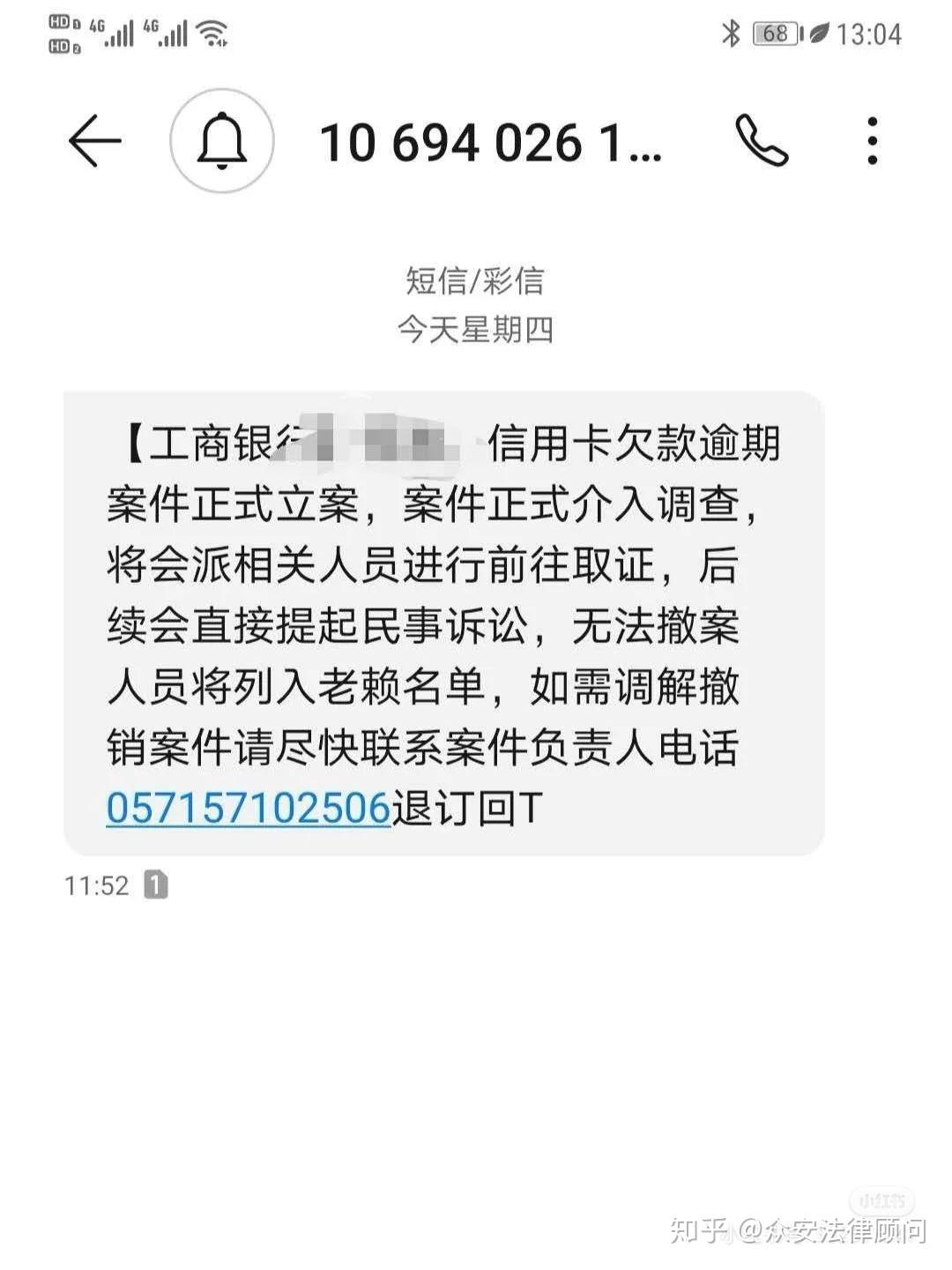 被起诉后还能协商还款吗？