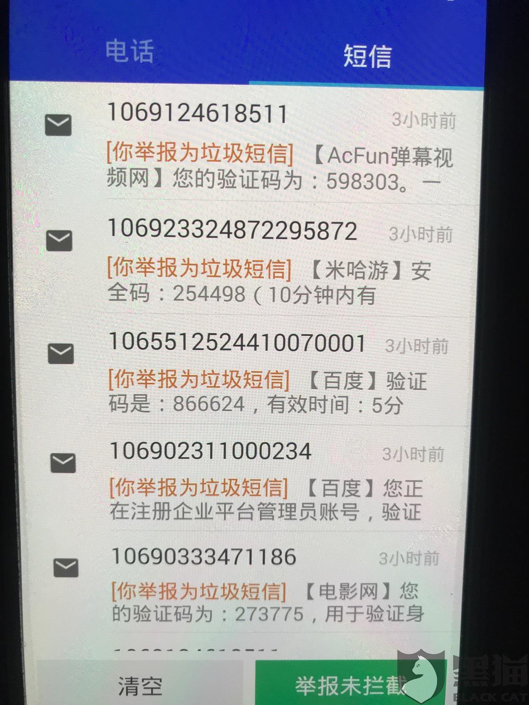 滴水贷能协商还款成功么