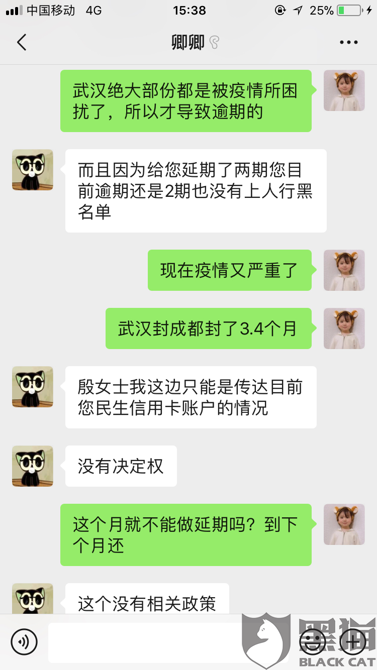 协商还款了还会不会催收电话和短信？