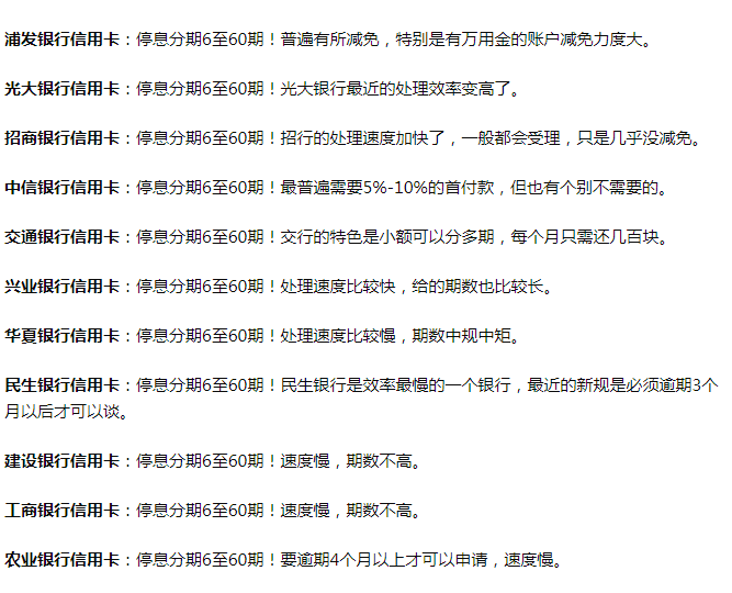 被起诉协商还款：解冻期限、全额协商、影响及本金处理