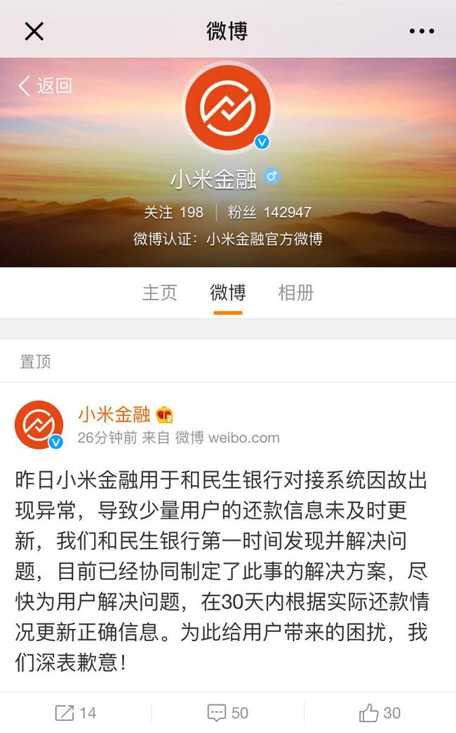 民生银行可逾期几天还款吗，怎么办？