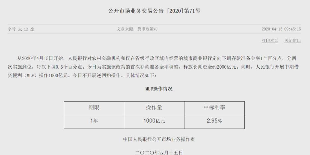 农村信用社贷款5万逾期影响信用及利息计算