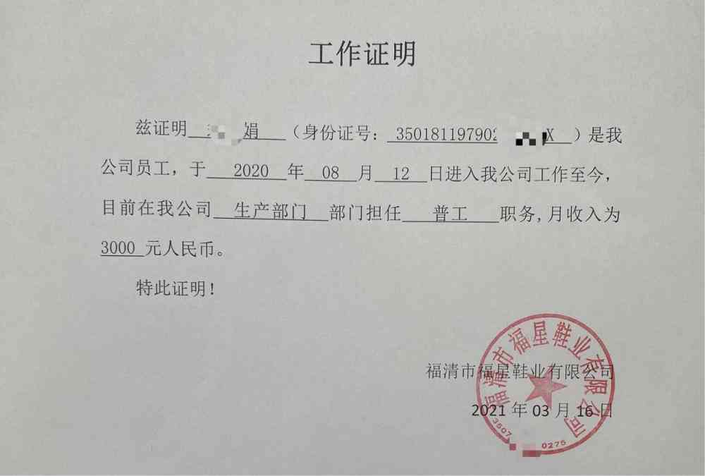 协商还款计划怎么样才能成功