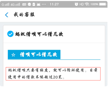 网商贷协商60期还款对征信有影响吗？