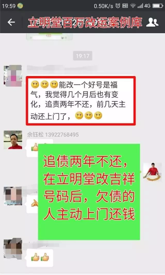 拍拍贷款能协商还款吗？怎么还？是真的吗？