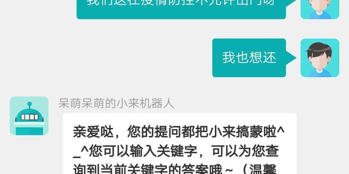 银行信贷可不可以协商还款方式