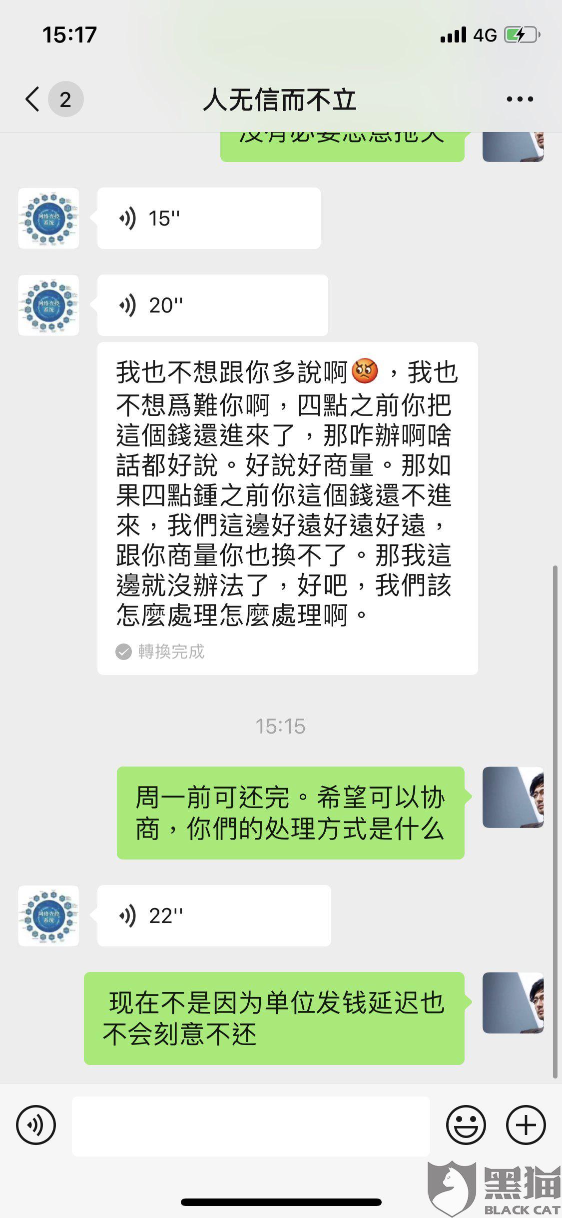 分期乐真的无法协商还款吗，分期乐不可以协商还款，分期乐还不起可以协商分期还款吗？