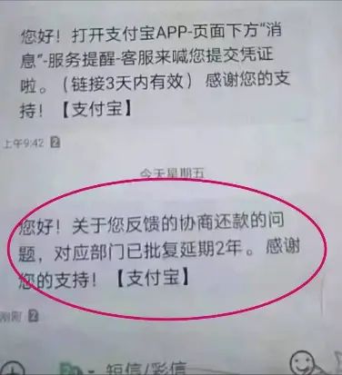 网贷协商停息分期还款，逾期协商分期最长几年