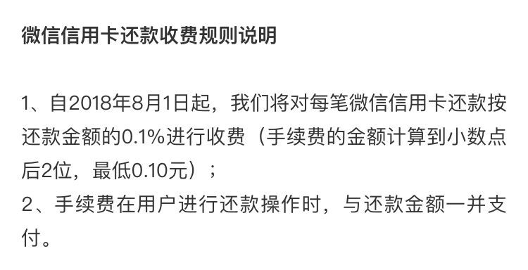 别人协商还款算是收入吗？如何应对别人要求再次偿还协商还款金额？