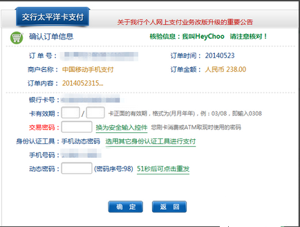 唯品会拒绝协商还款怎么办，退货怎么办？