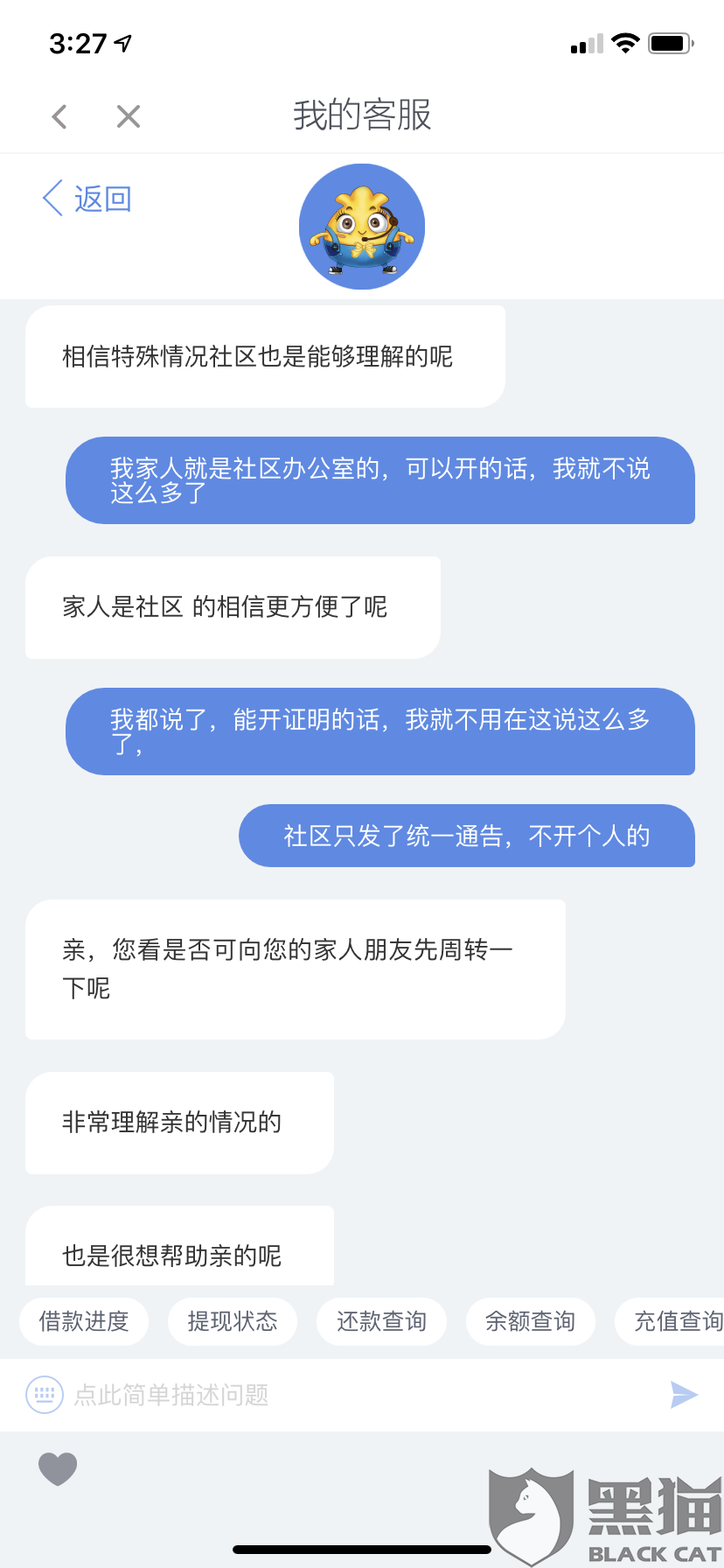 网贷逾期家人不帮忙还款怎么办