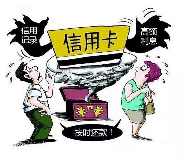 中信银行怎样协调逾期