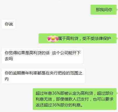 网贷逾期两年现在没有催收，该如何处理？