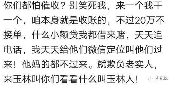 厦门网贷逾期如何停止催收及平台推荐