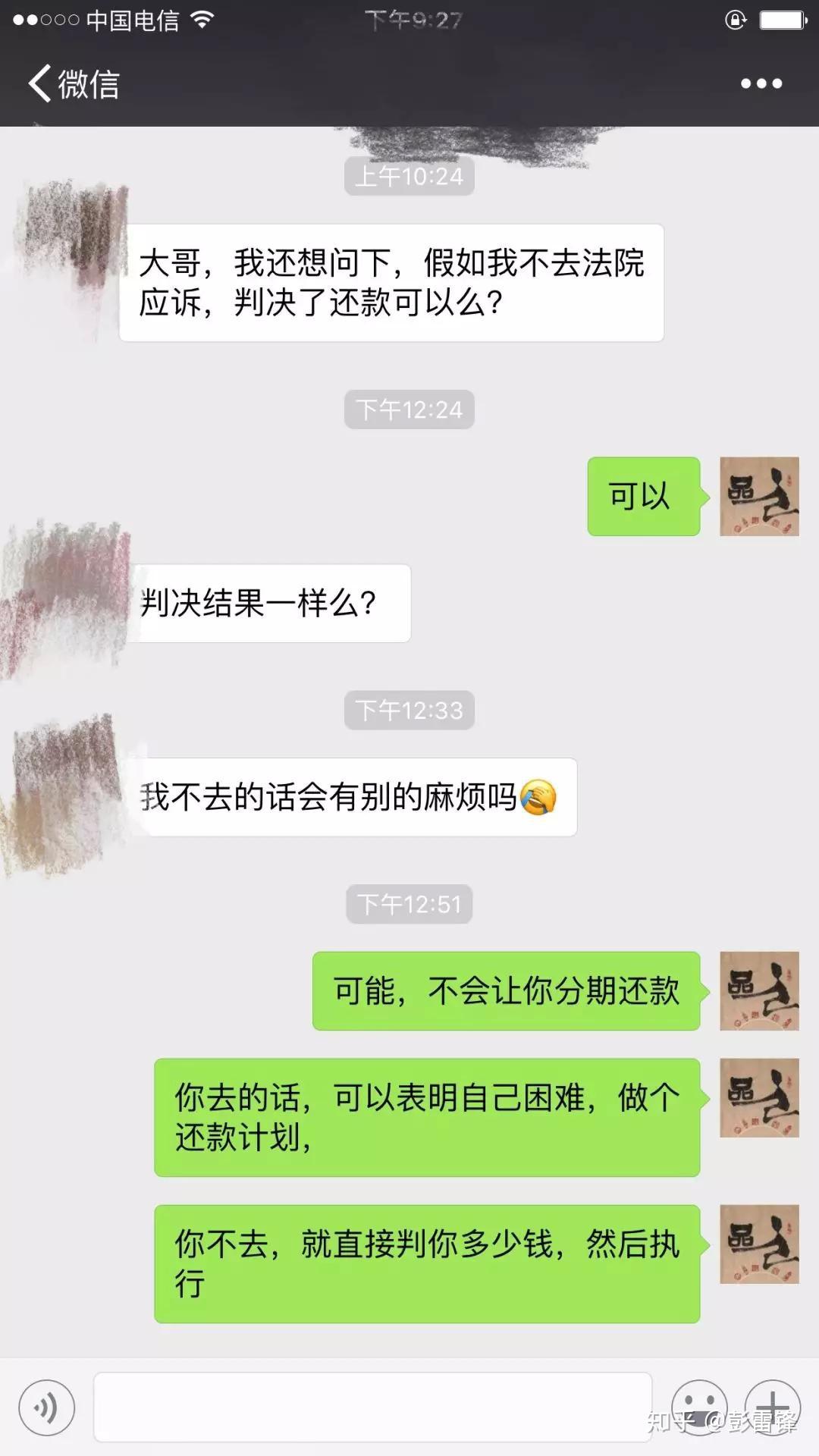 网贷批量起诉有证据吗，怎么处理，会怎么样，借款人，不需要到庭吗？