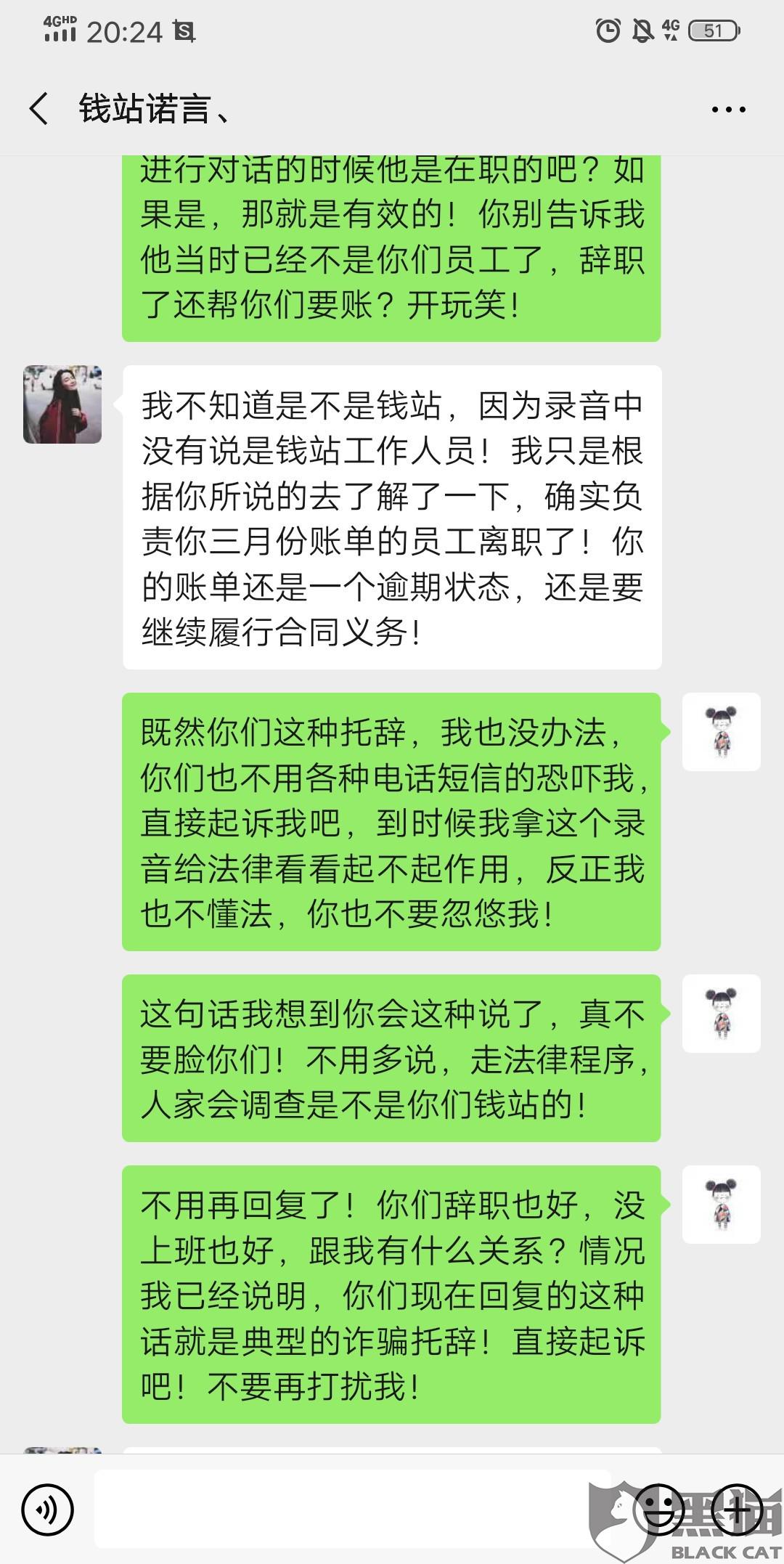 贷上钱协商还款的流程